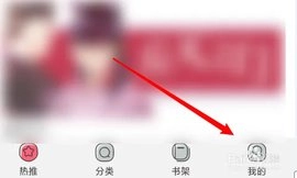 jasmine漫画 1.8.0 安卓版