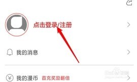 jasmine漫画 1.8.0 安卓版