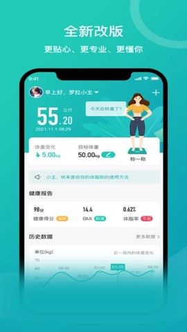 安晶生活安卓版