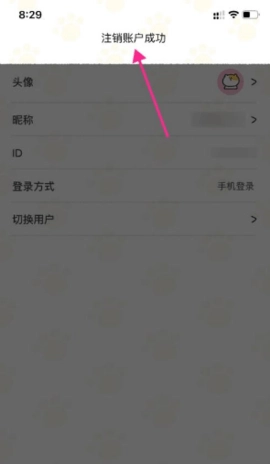 喵喵记账 4.1.7 手机版