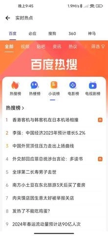 upx浏览器 115.0.5790.168 手机版