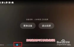 人人视频 10.26.2 手机版