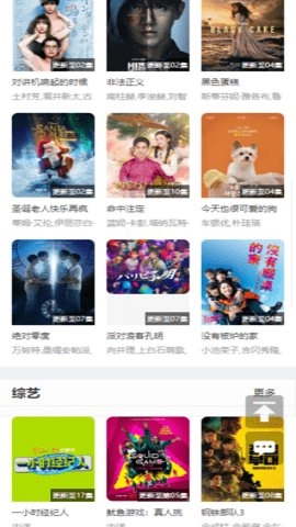 辣妹子影院 3.1.6 安卓版