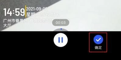 马克水印相机永久vip 13.7.7 最新版