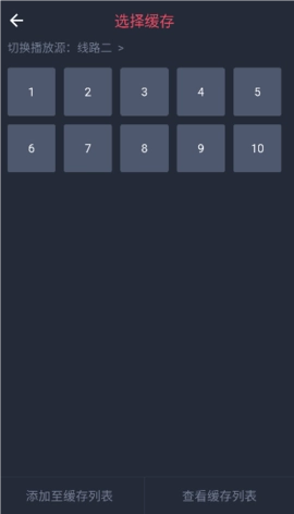 黑白动漫 1.5.6.9 安卓版