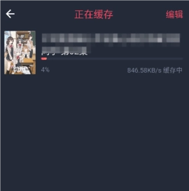 黑白动漫 1.5.6.9 安卓版