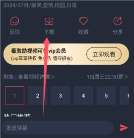 黑白动漫 1.5.6.9 安卓版