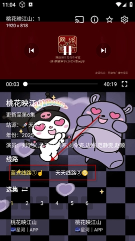 酷洛米影视 1.0.4 安卓版