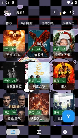 酷洛米影视 1.0.4 安卓版