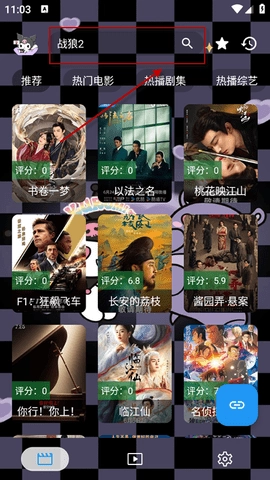 酷洛米影视 1.0.4 安卓版