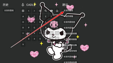 酷洛米影视 1.0.4 安卓版