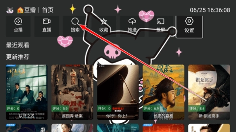 酷洛米影视 1.0.4 安卓版