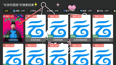 酷洛米影视 1.0.4 安卓版
