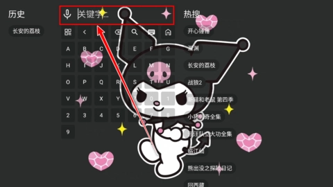 酷洛米影视 1.0.4 安卓版