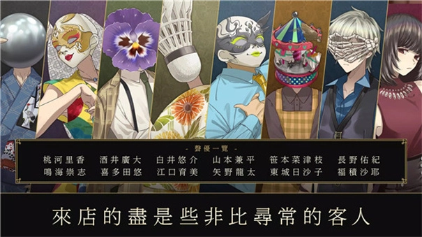 黄昏旅店汉化版(1)