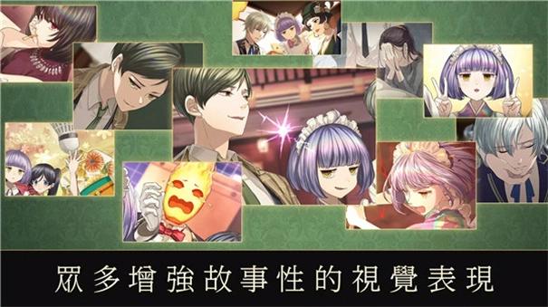 黄昏旅店汉化版(4)