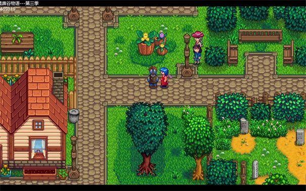 星露谷物语汉化版图2