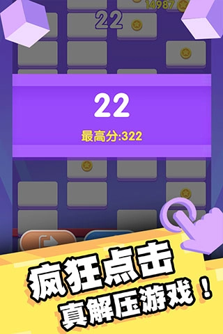 我打砖块贼六游戏(1)