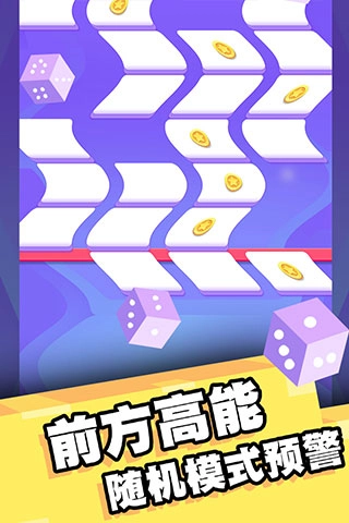 我打砖块贼六游戏(2)