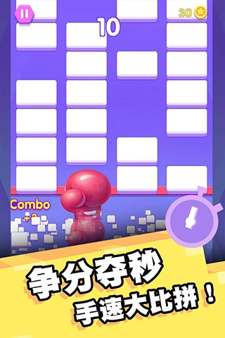 我打砖块贼六游戏(3)