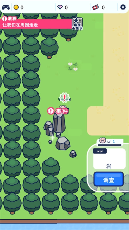 小猪幸存者汉化版图4