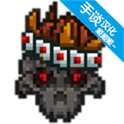 口袋盗贼终极版汉化版 v1.34