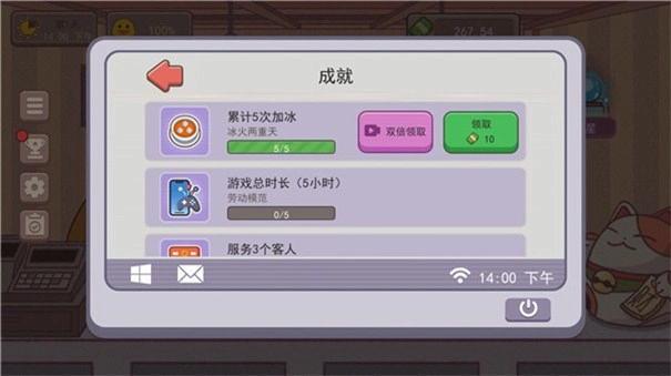 可口的咖啡美味的咖啡安卓版图2