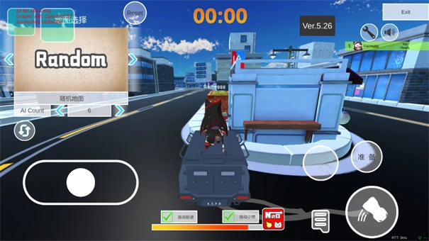 碧蓝档案卡丁车