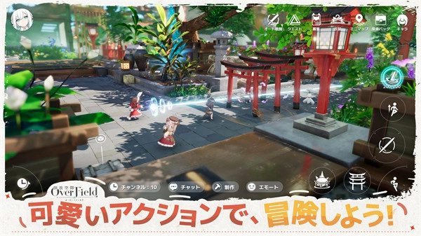 開放空間田野之上截圖0