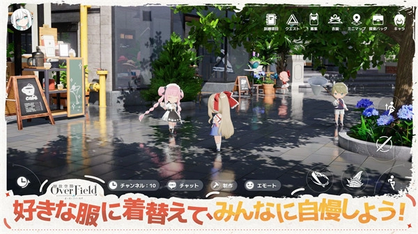 開放空間田野之上截圖3