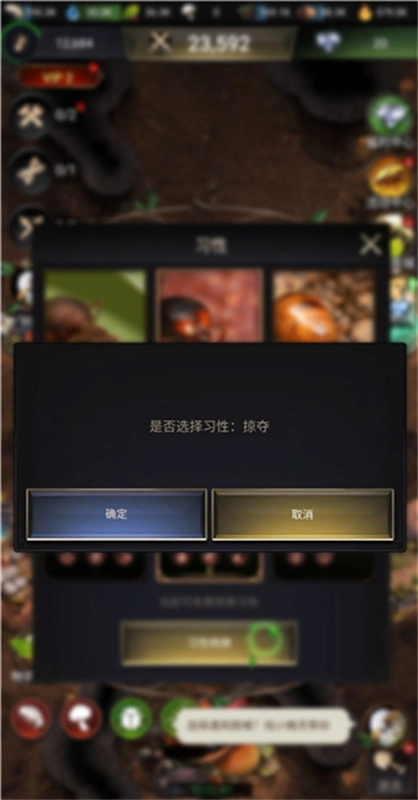 小小蚁国国际服图3