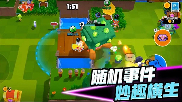 爆裂小队国服图5