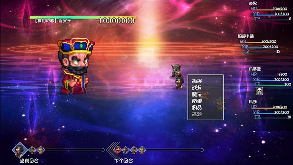 再刷一把2金色传说图1