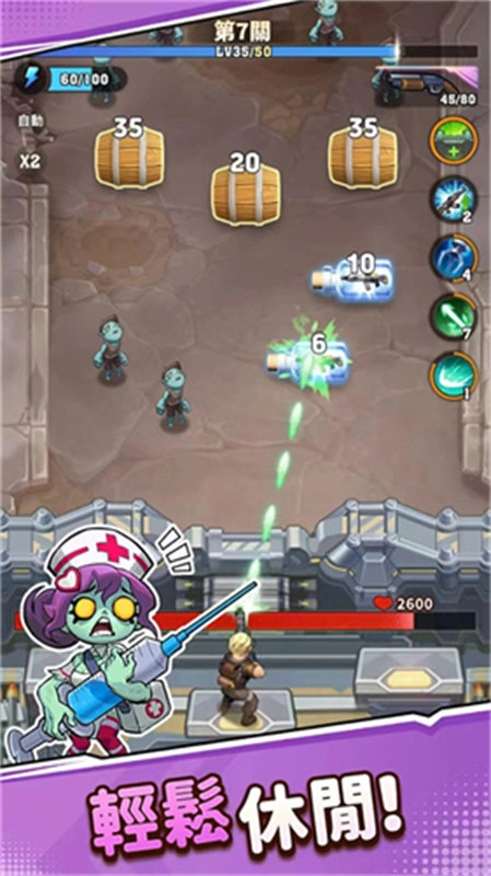 向僵尸开炮国际服(2)