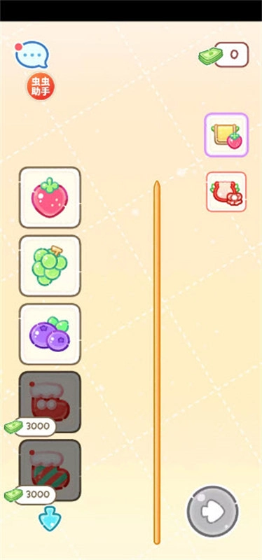 糖葫芦达人中文版