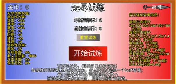 像素火影单机版