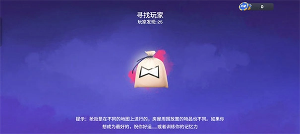 小偷模拟器正版图2