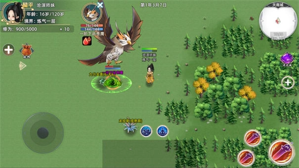 修仙家族模拟器2图3