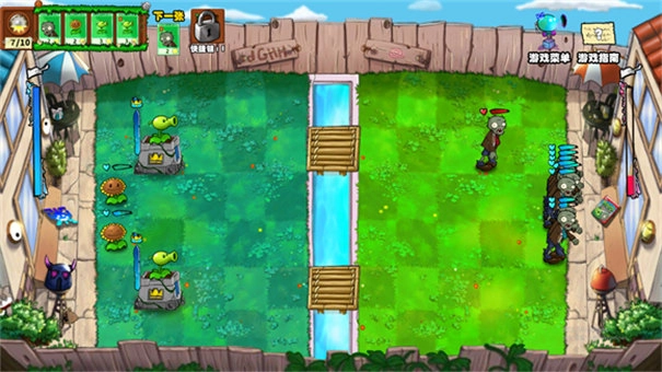 植物大戰(zhàn)僵尸國王的花園1.1.0版截圖4