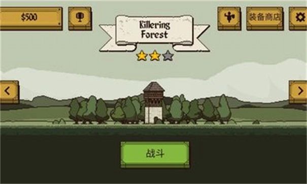 该死的混蛋中文版图1