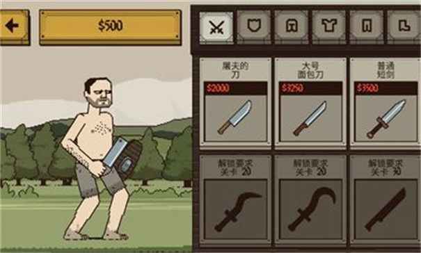 该死的混蛋中文版图3