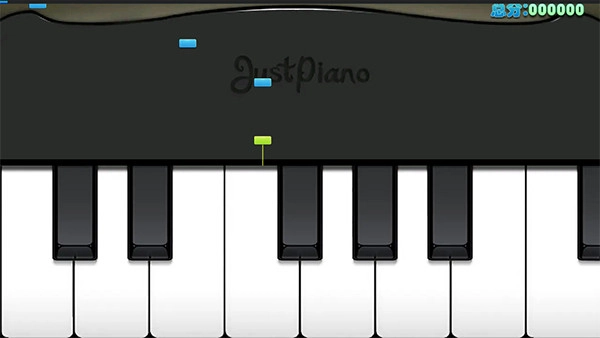 极品钢琴手机版