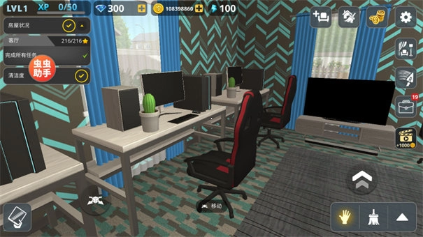 房产达人汉化版图2