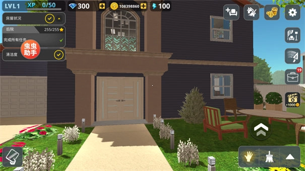 房产达人汉化版图3