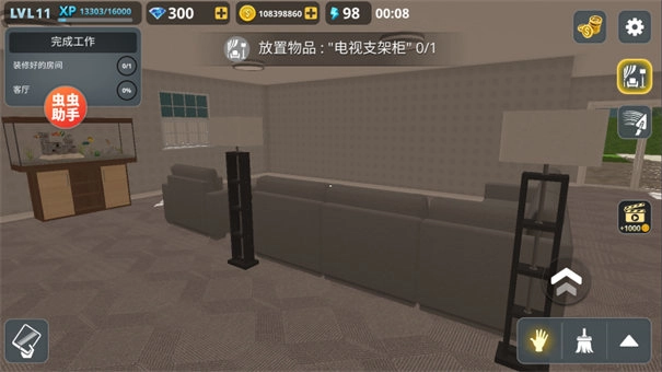 房产达人汉化版图4