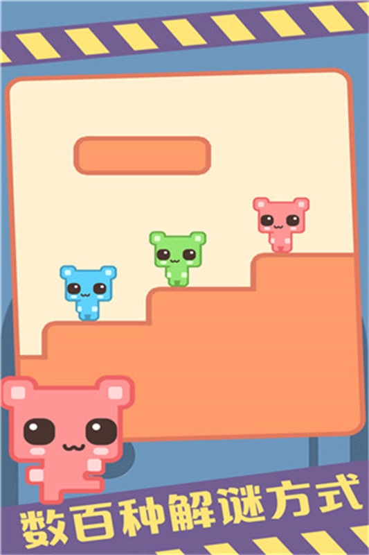 萌猫公园正版图1