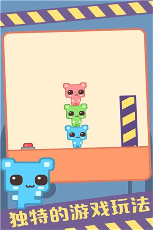 萌猫公园正版图3