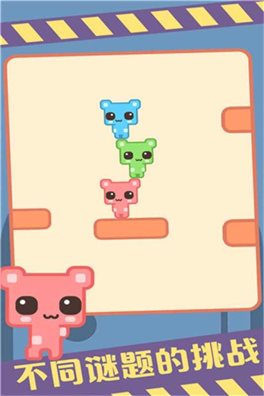 萌猫公园正版图2