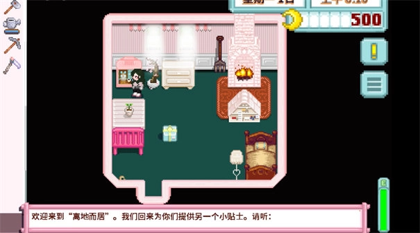 星露谷物语南铧美化版图2