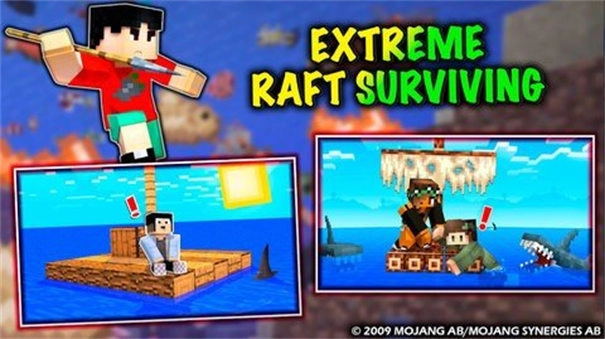 我的世界木筏求生模组图3